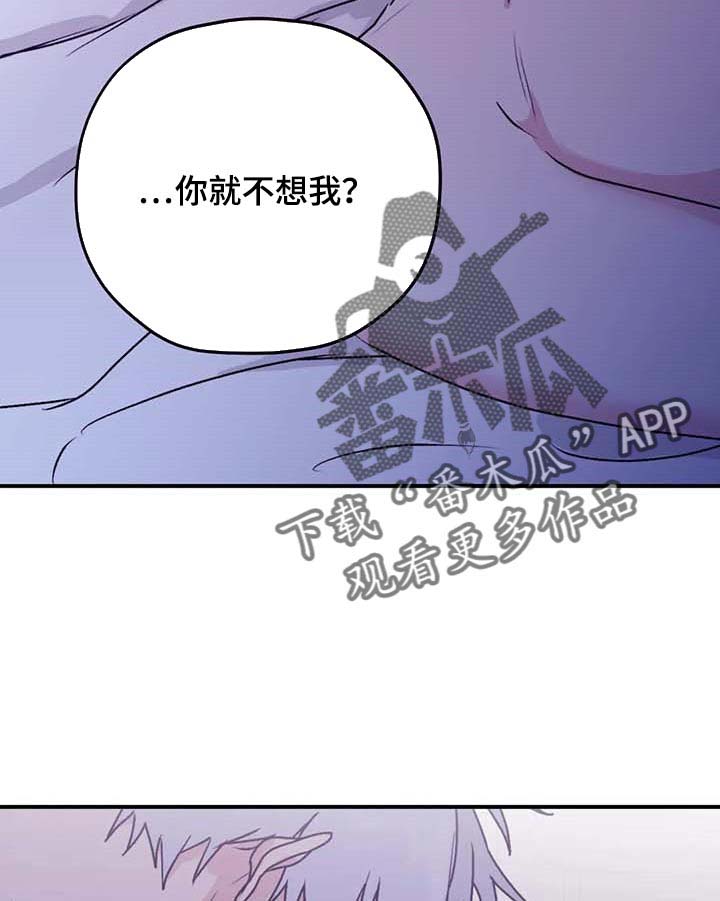 第64话12