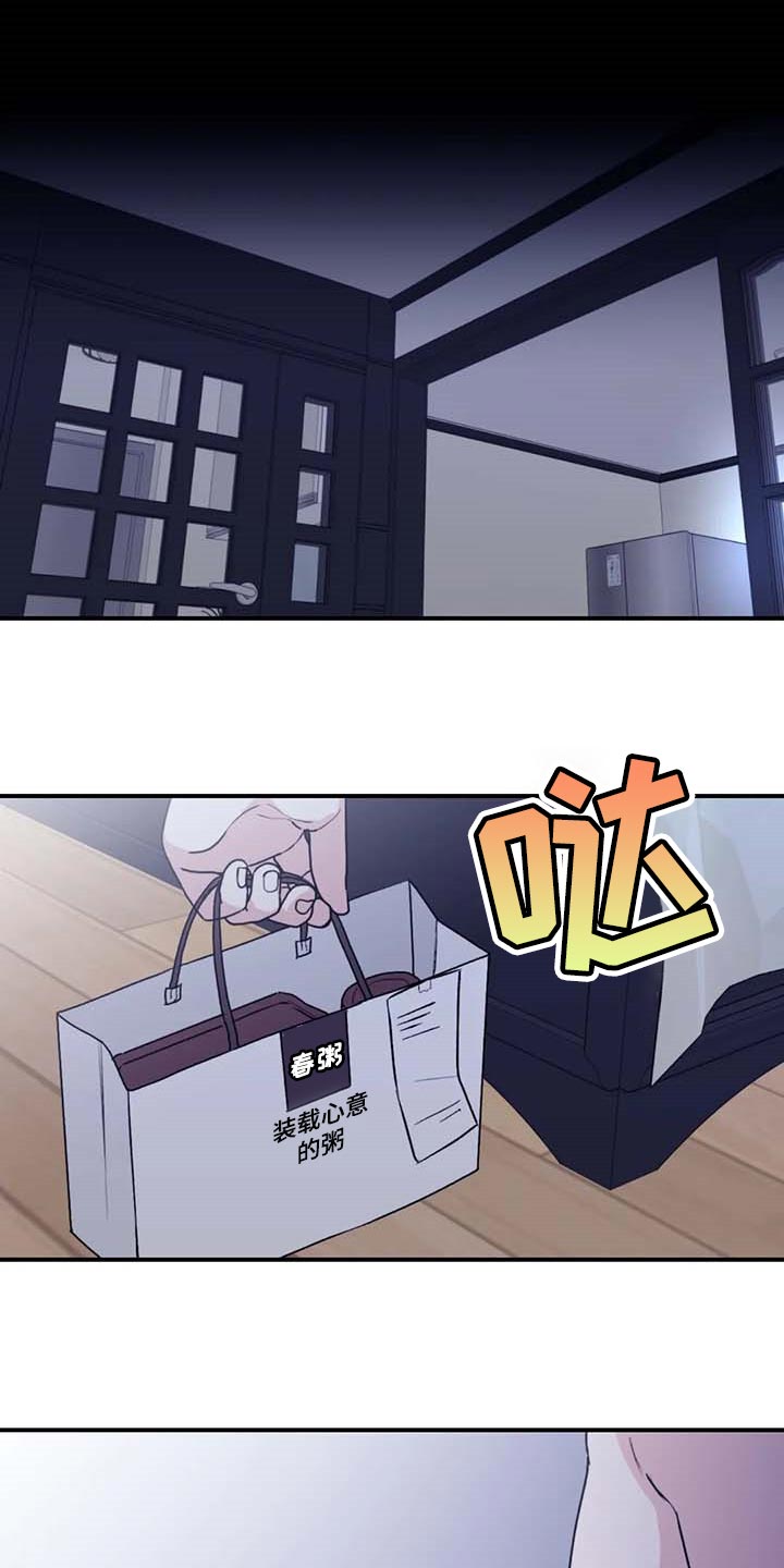 第64话22