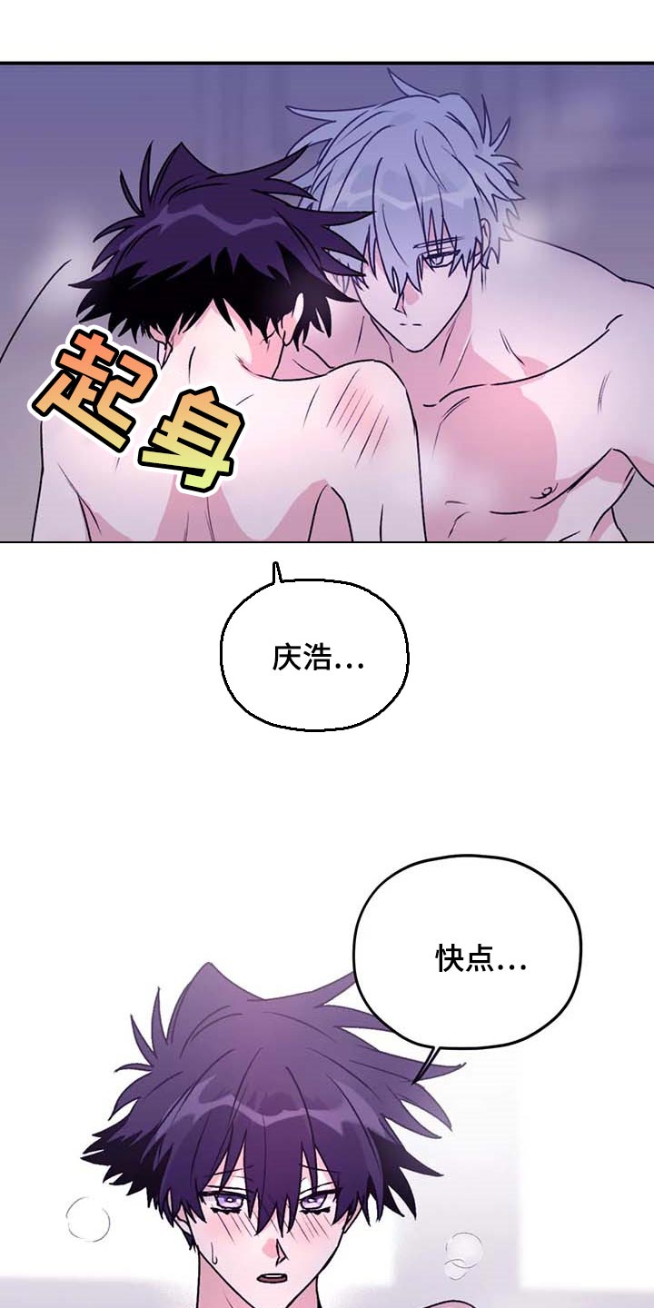 第64话20