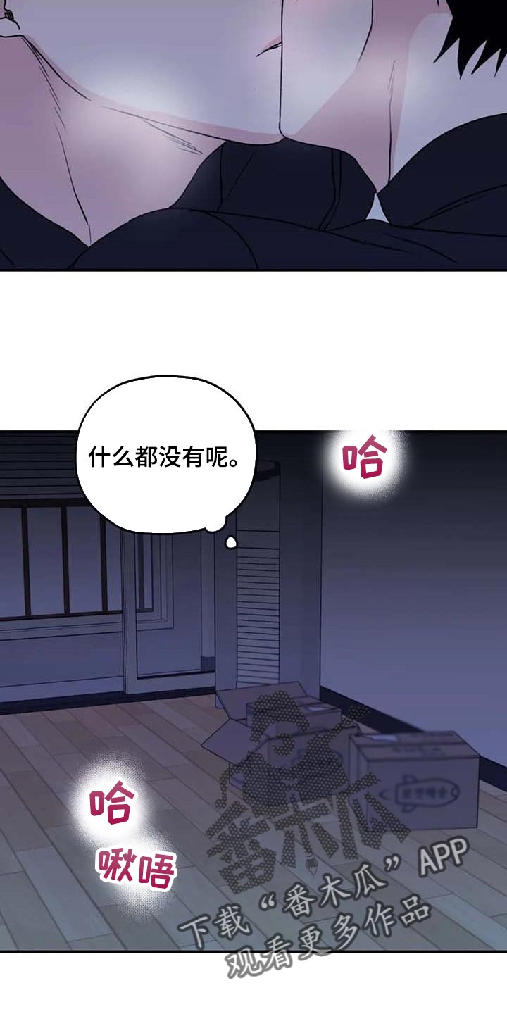 第64话4