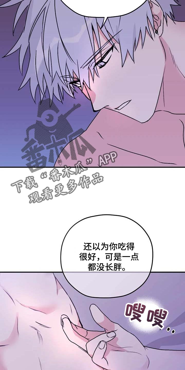 第64话9