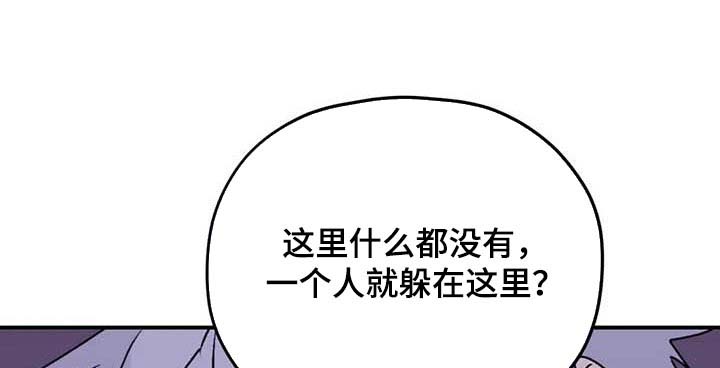 第64话8