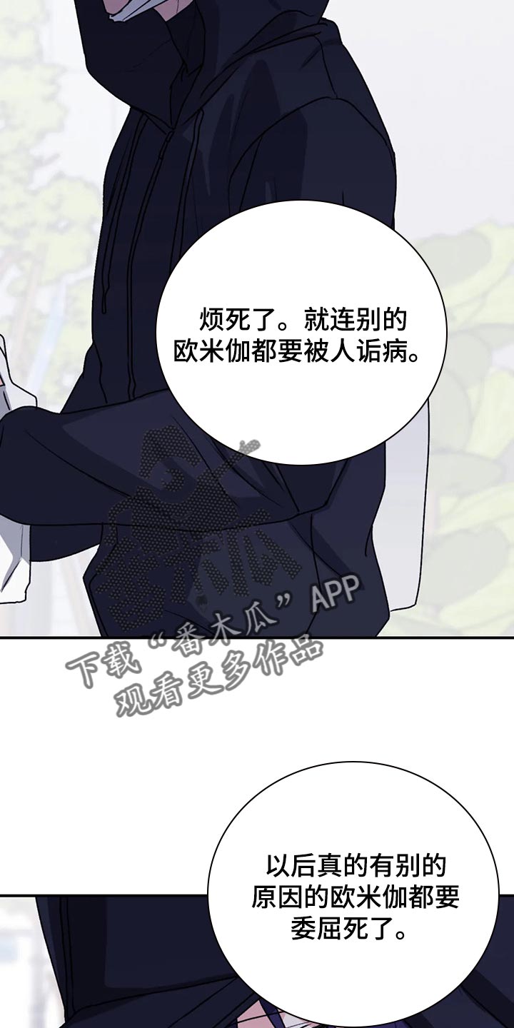 第62话4