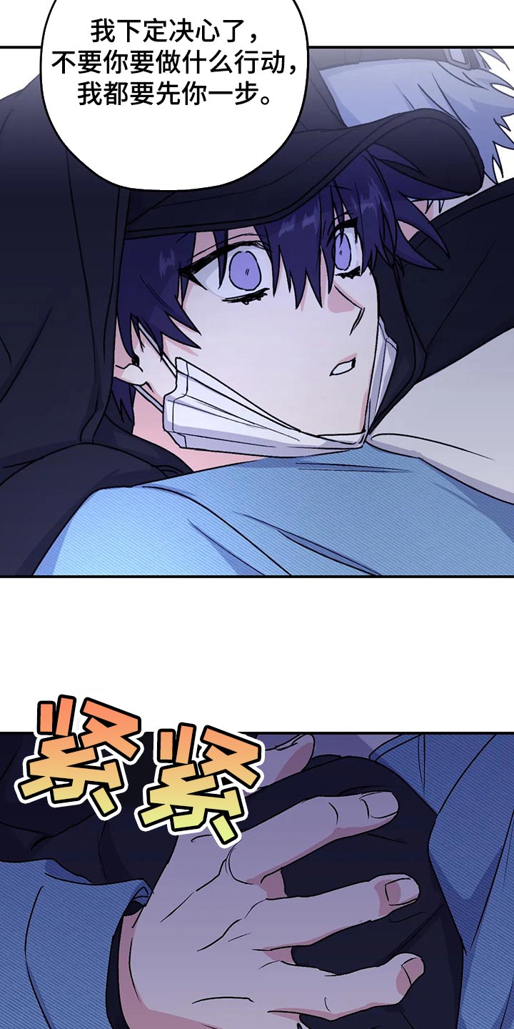 第62话19