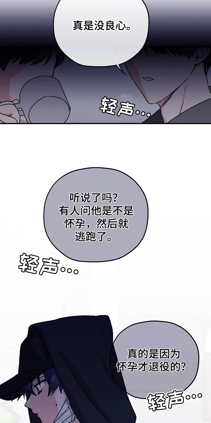 第62话3