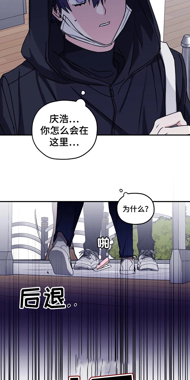 第62话10