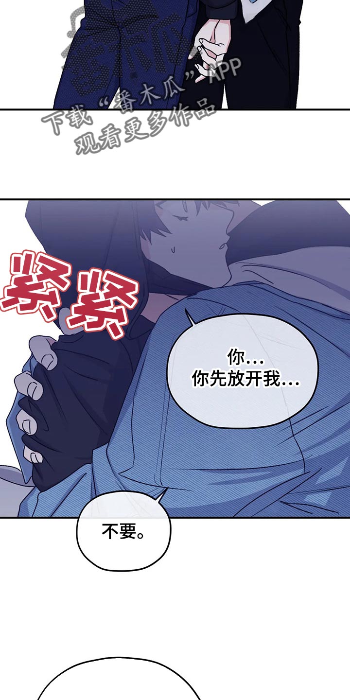 第62话18
