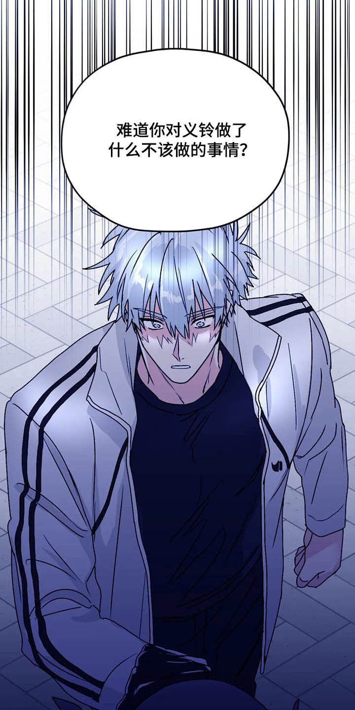第61话10