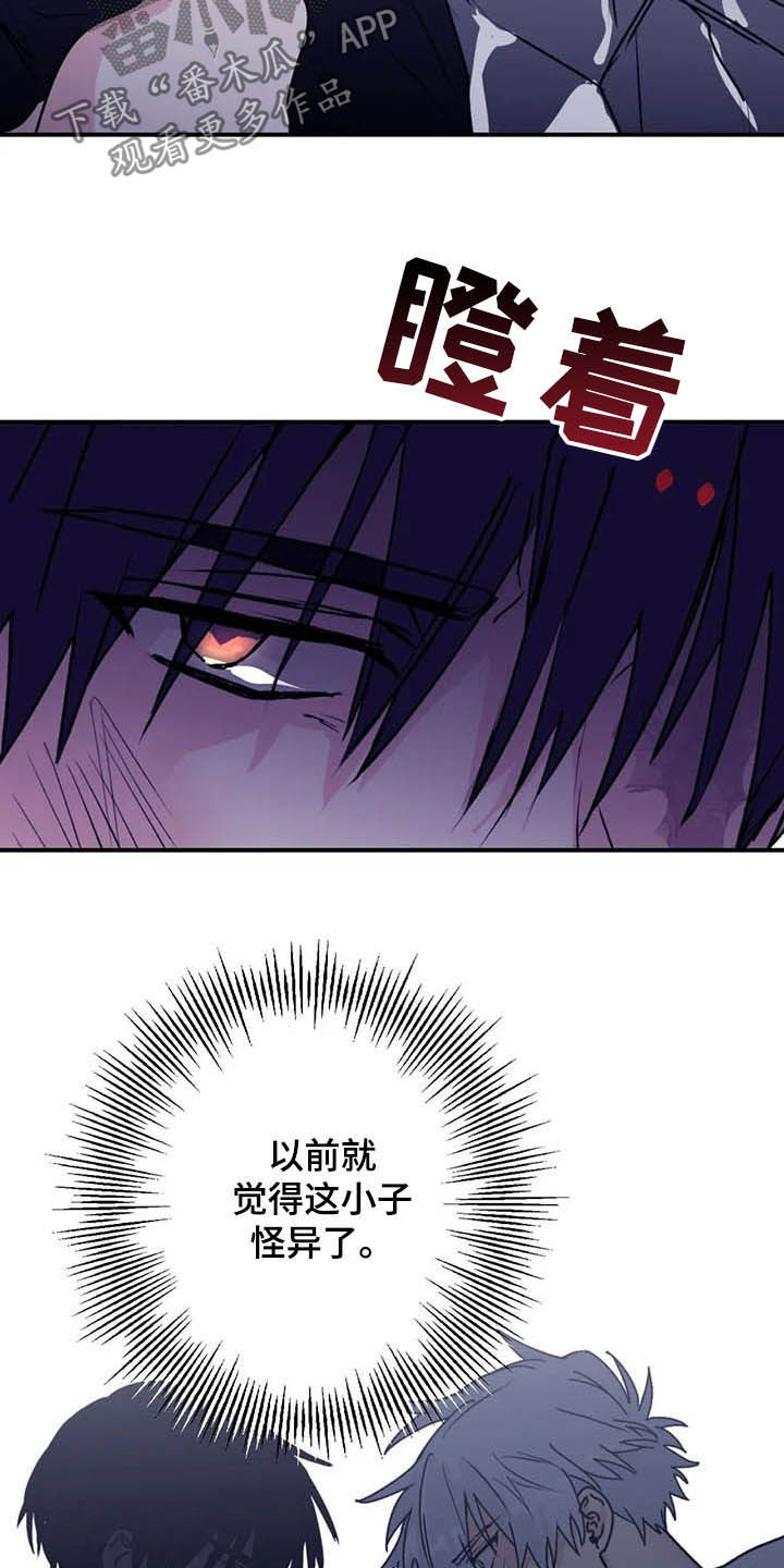 第61话15