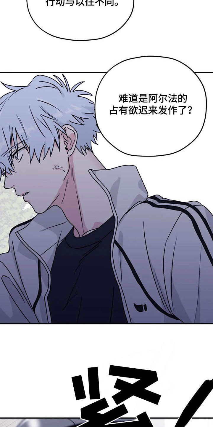 第61话5