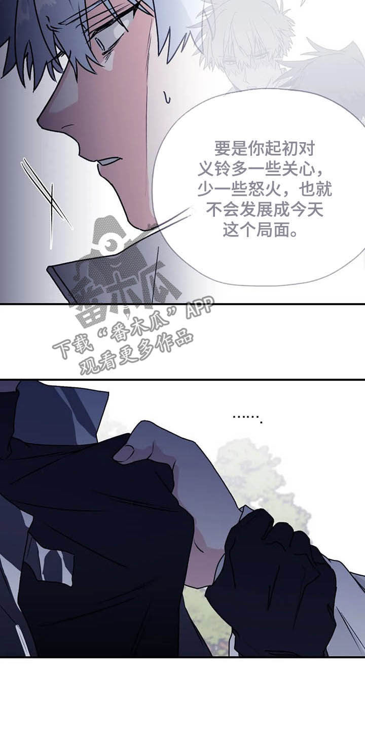第61话17