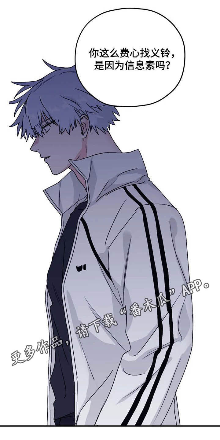 第61话0