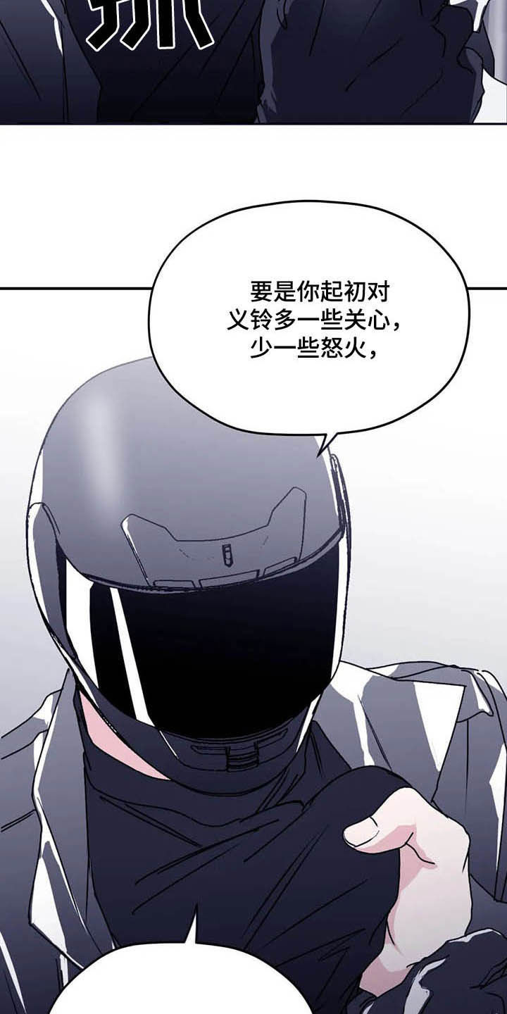 第61话8