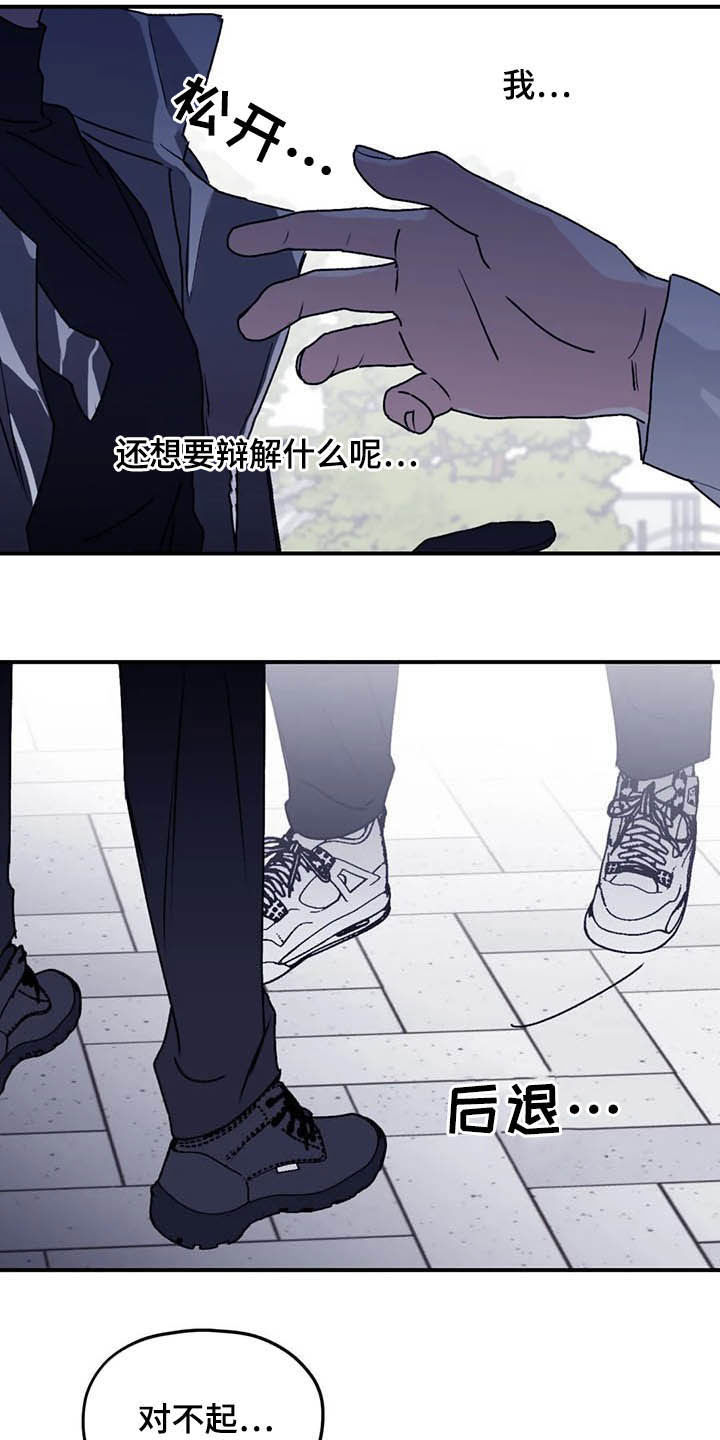 第61话18