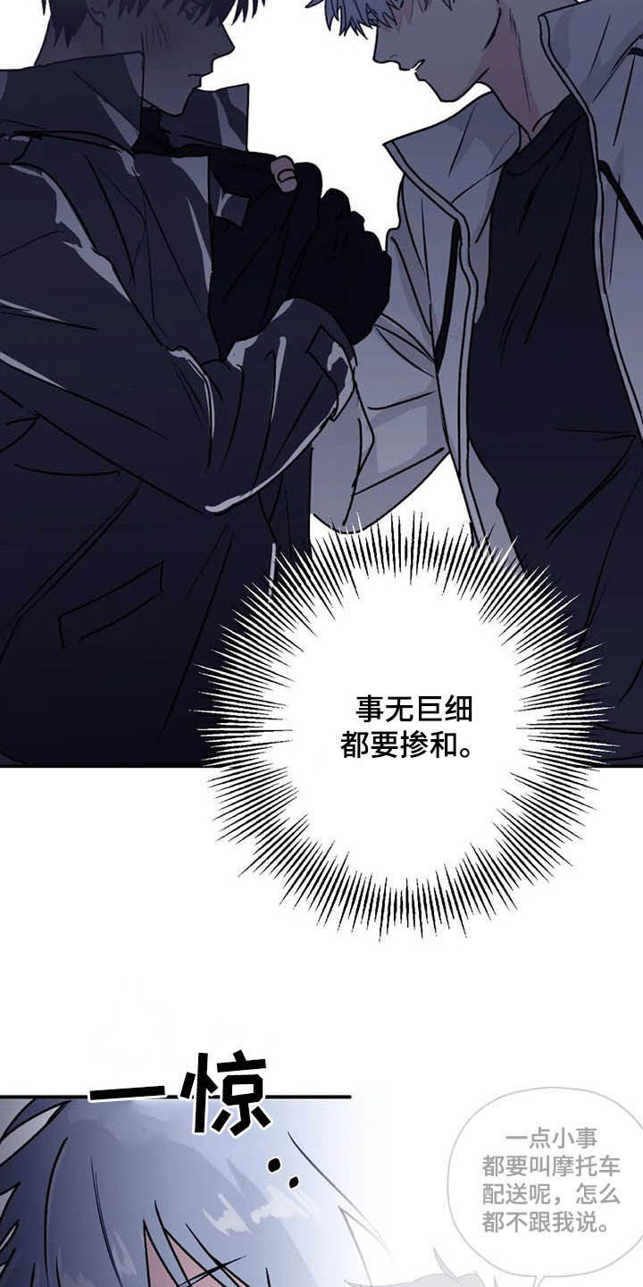 第61话16