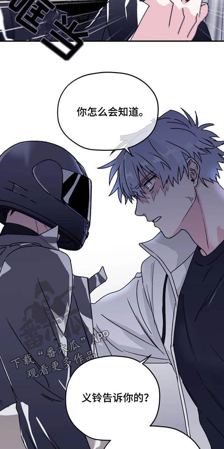 第61话3
