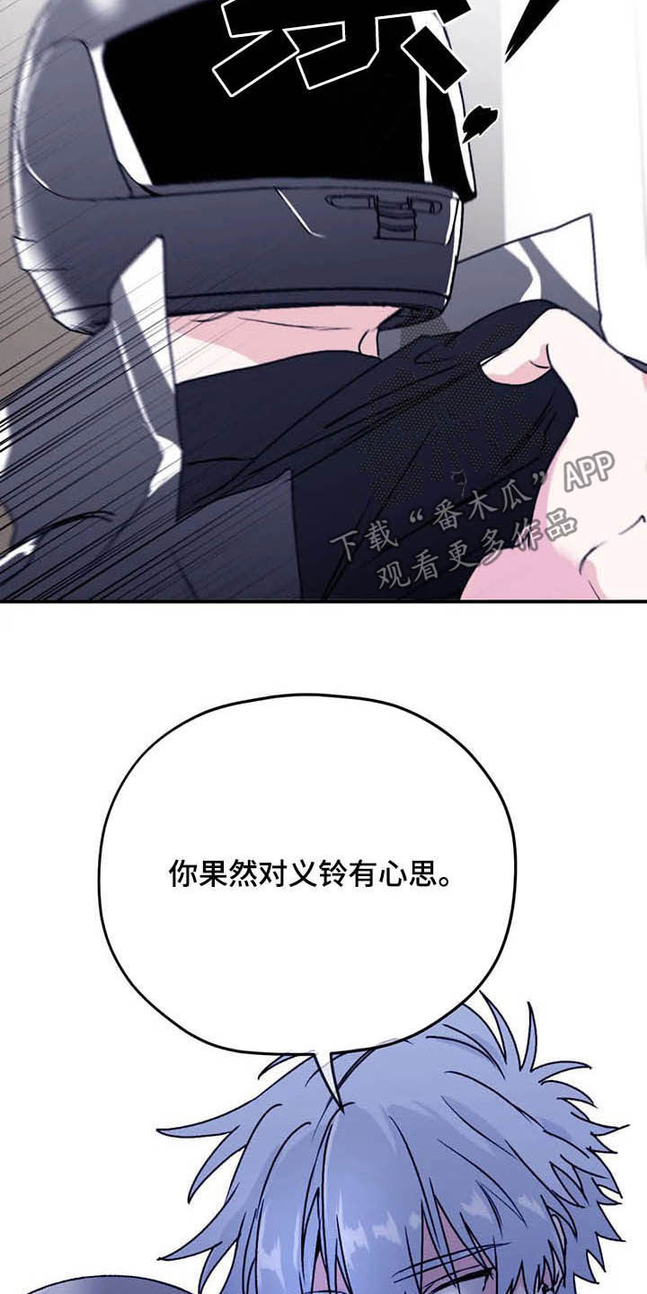第61话6