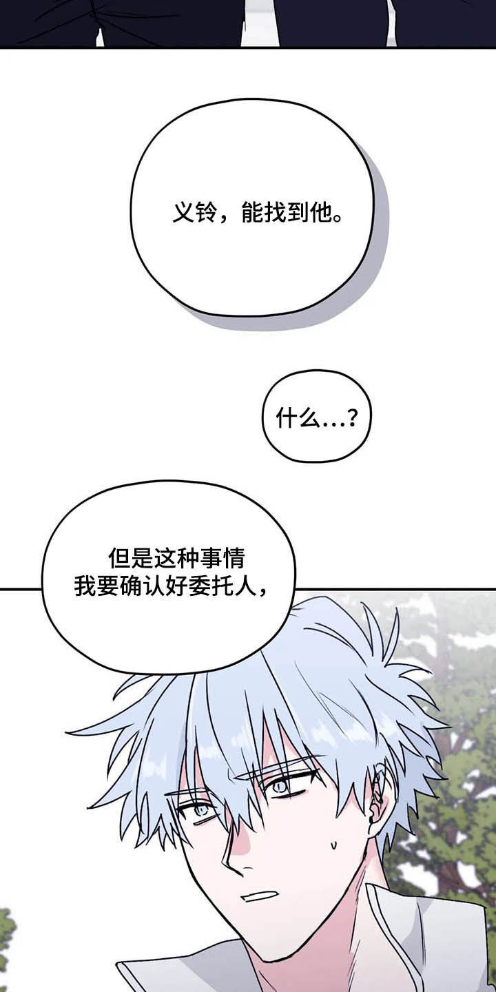 第61话22