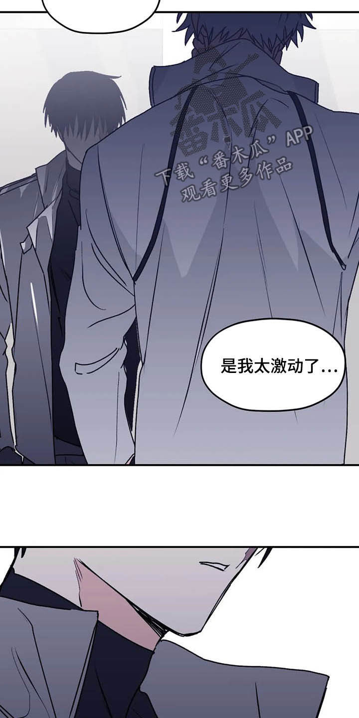 第61话19