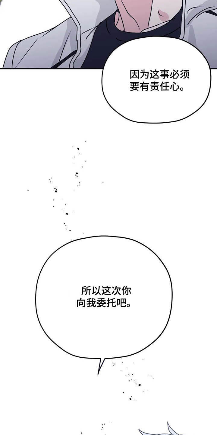 第61话23