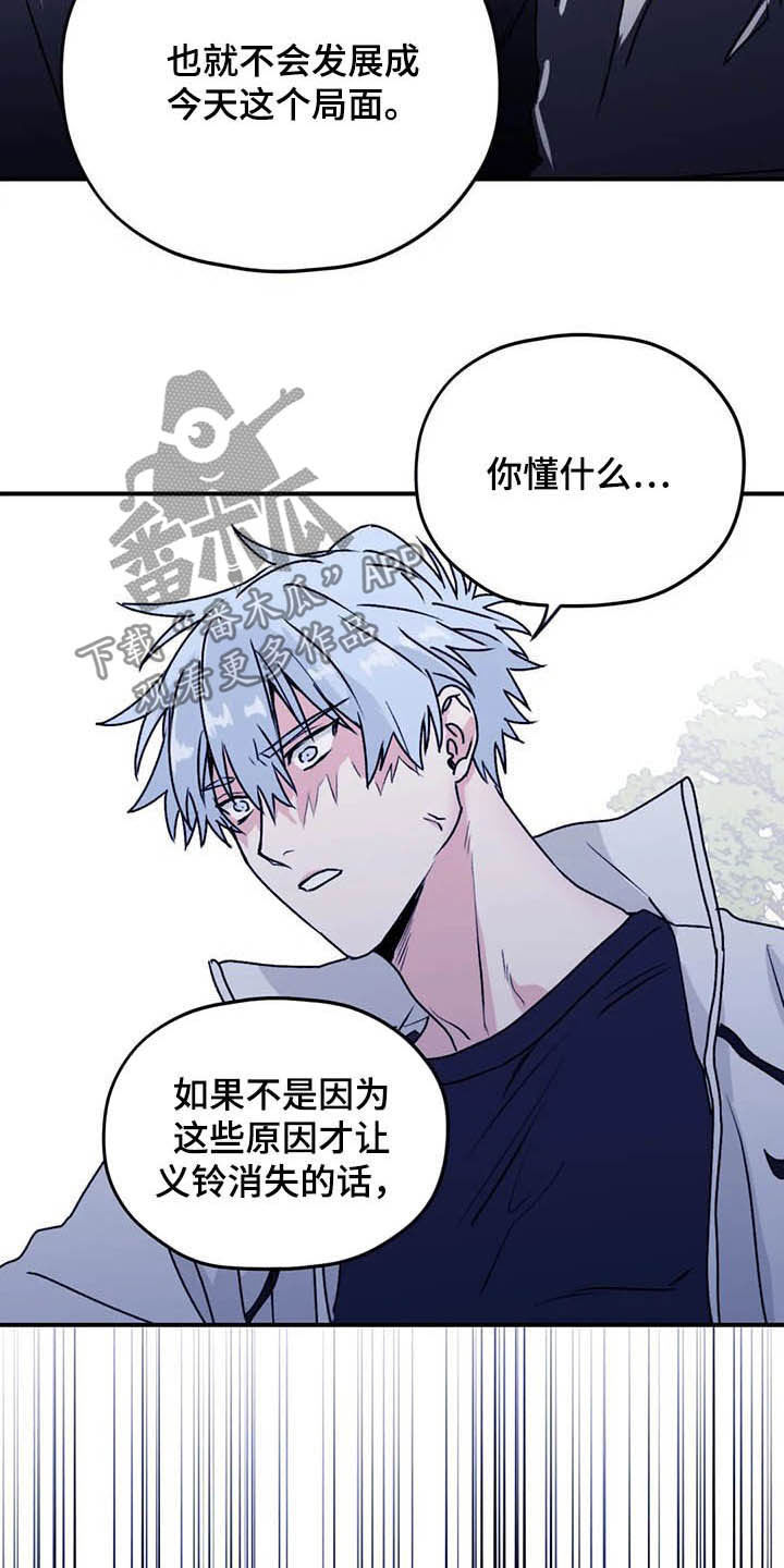 第61话9