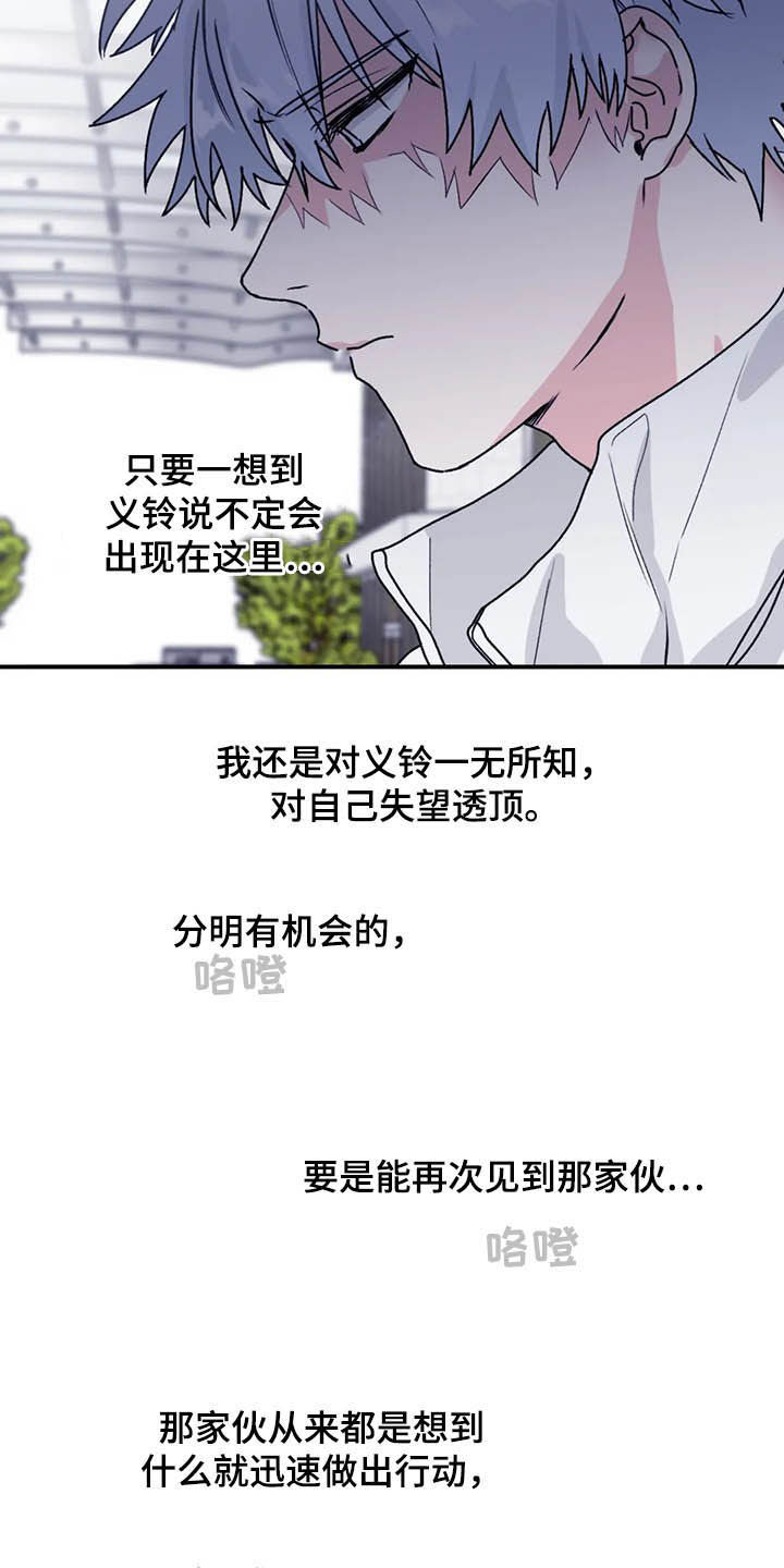 第60话12