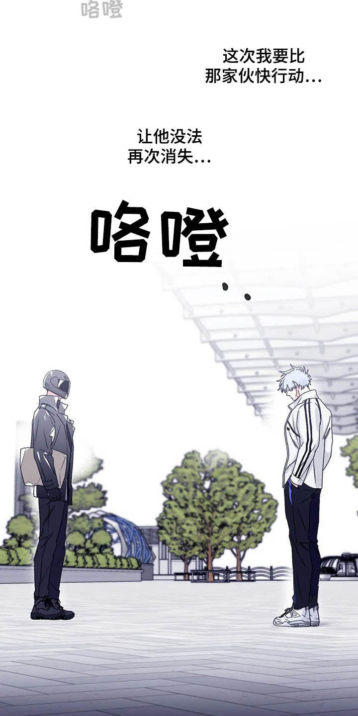 第60话13