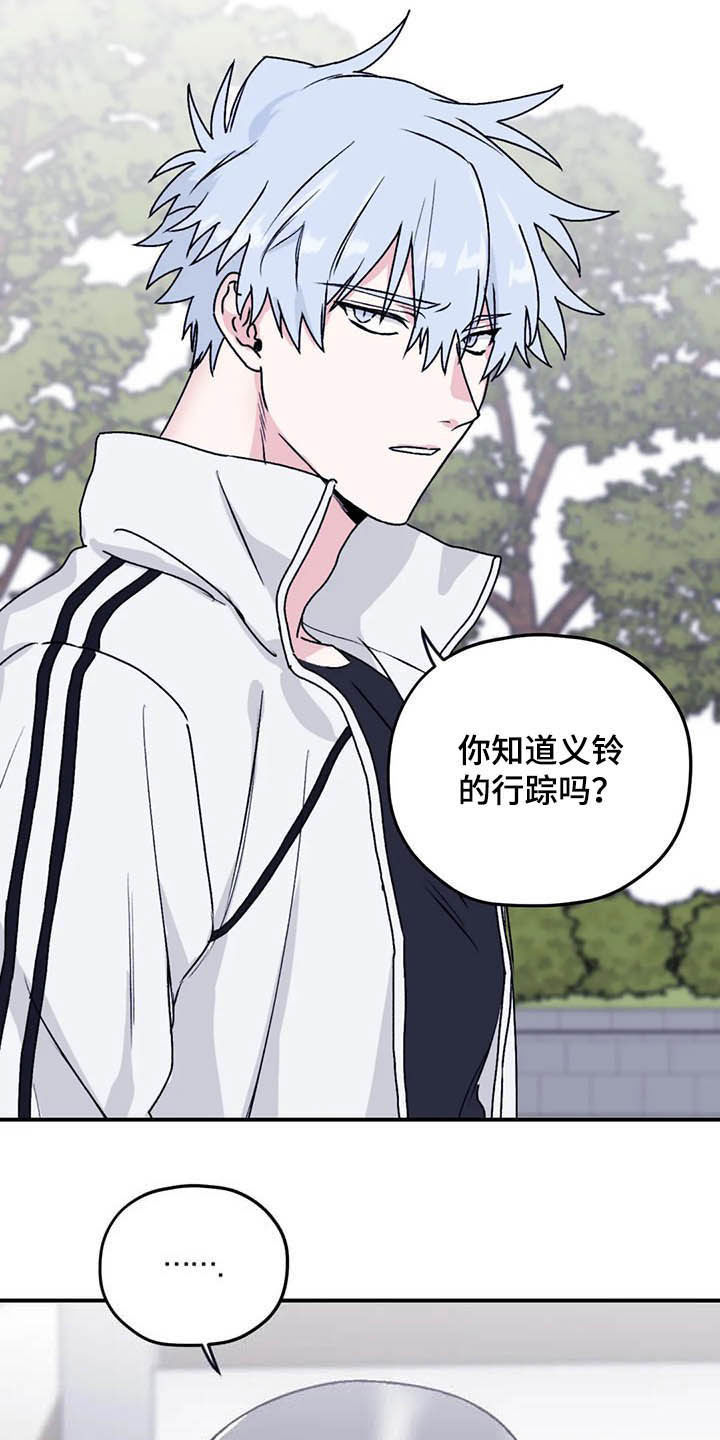 第60话17