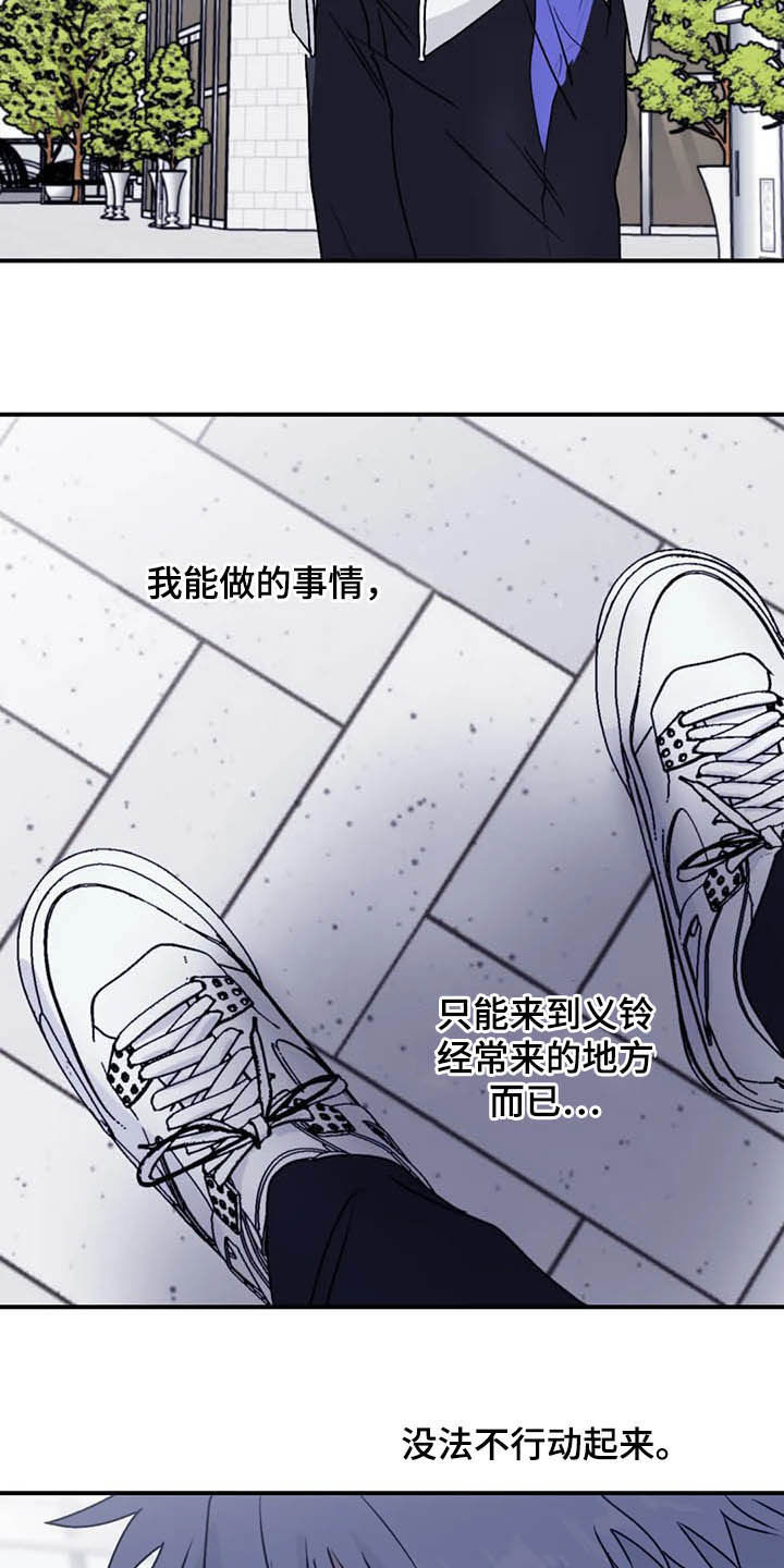 第60话11