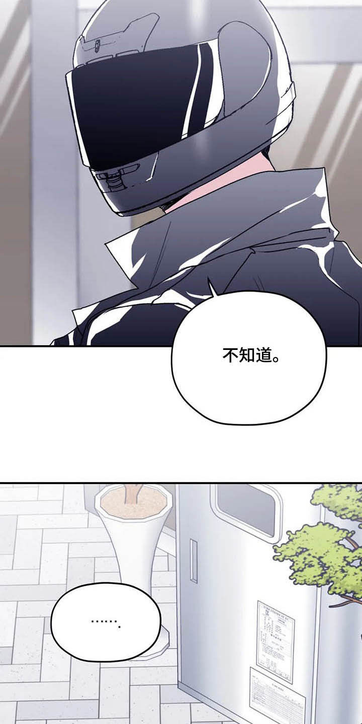 第60话18