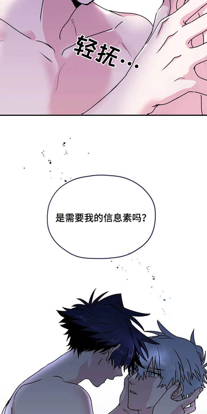 第60话2