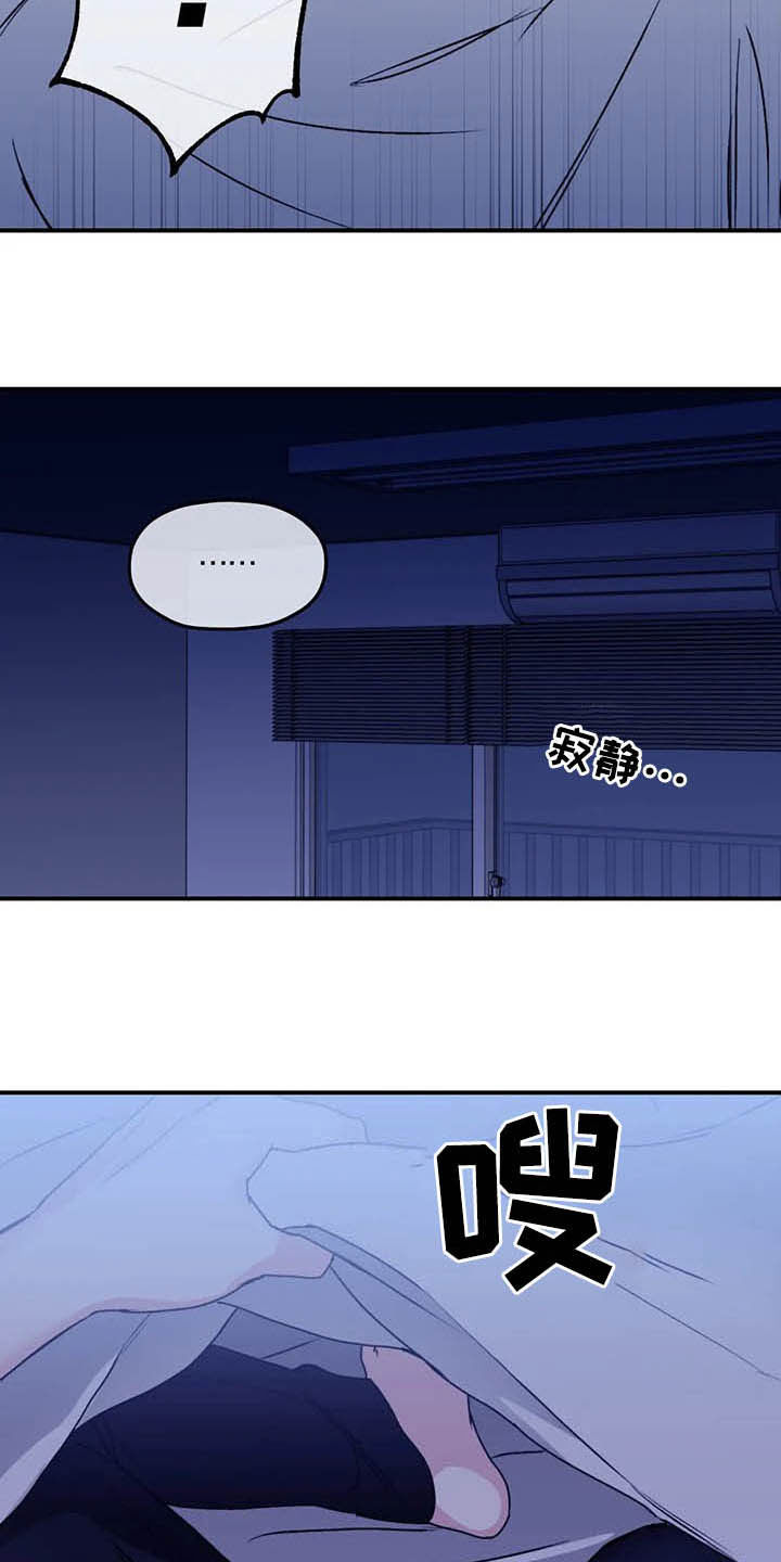 第60话4