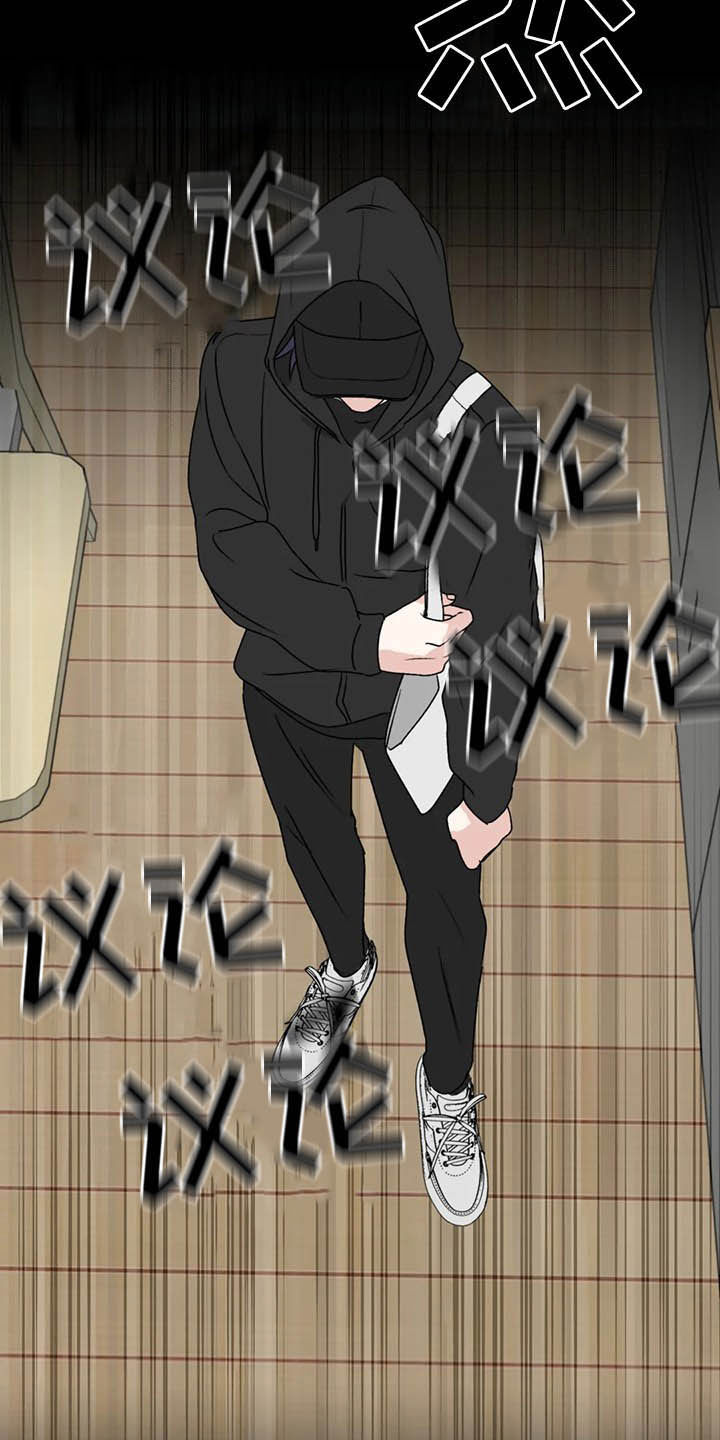 第59话5