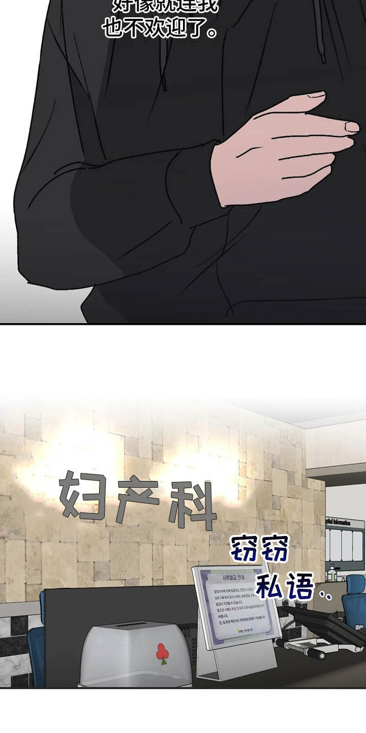 第59话12
