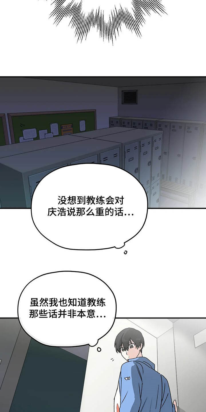 第59话20