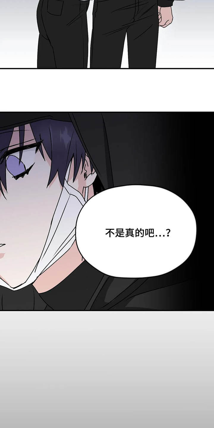 第59话3