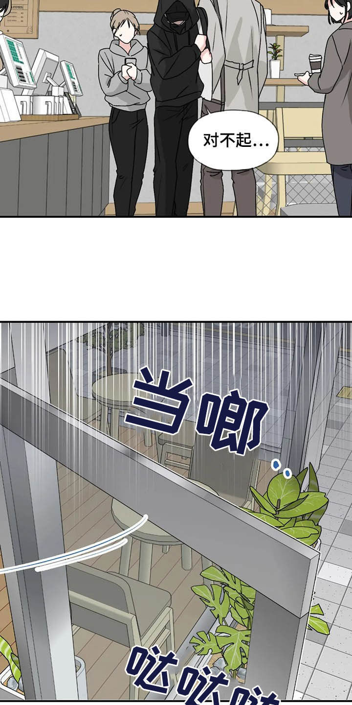 第59话7