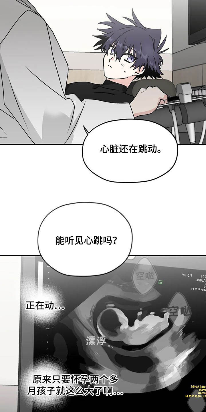 第59话15