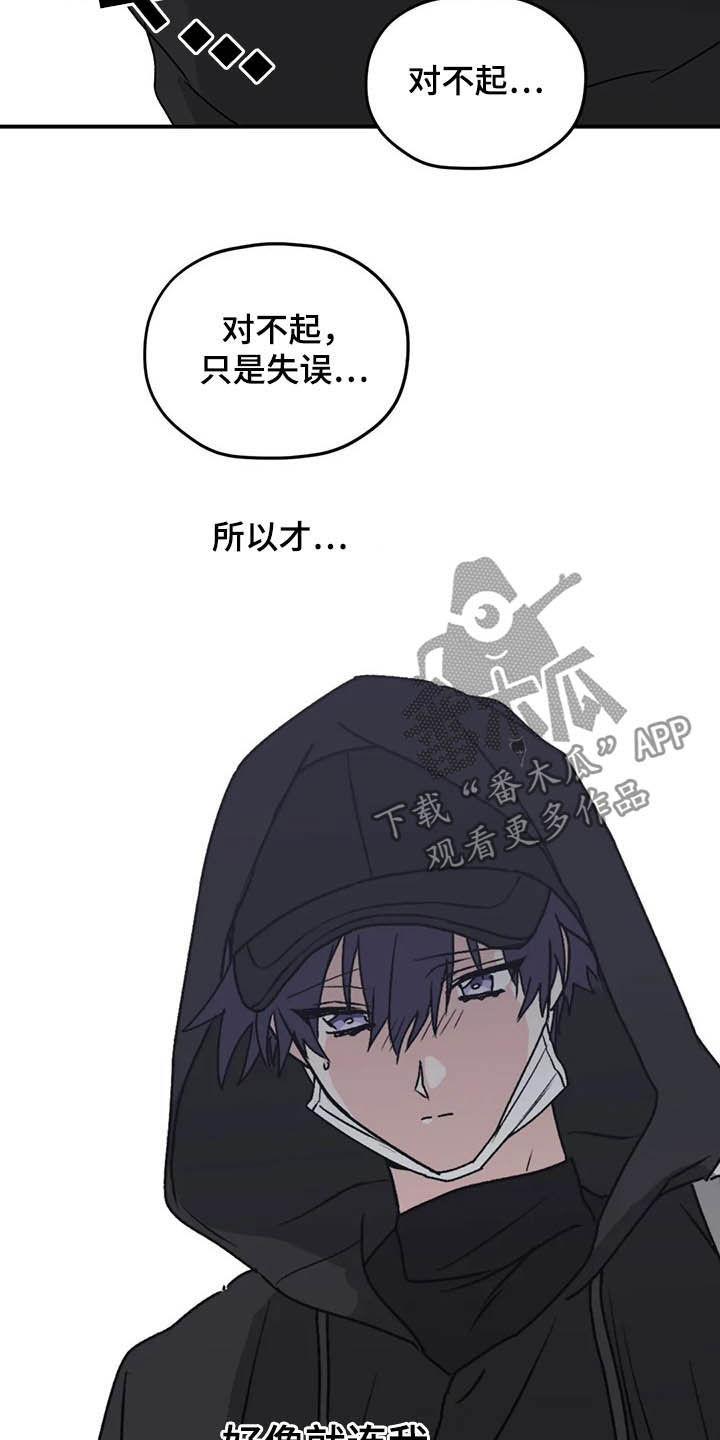 第59话11