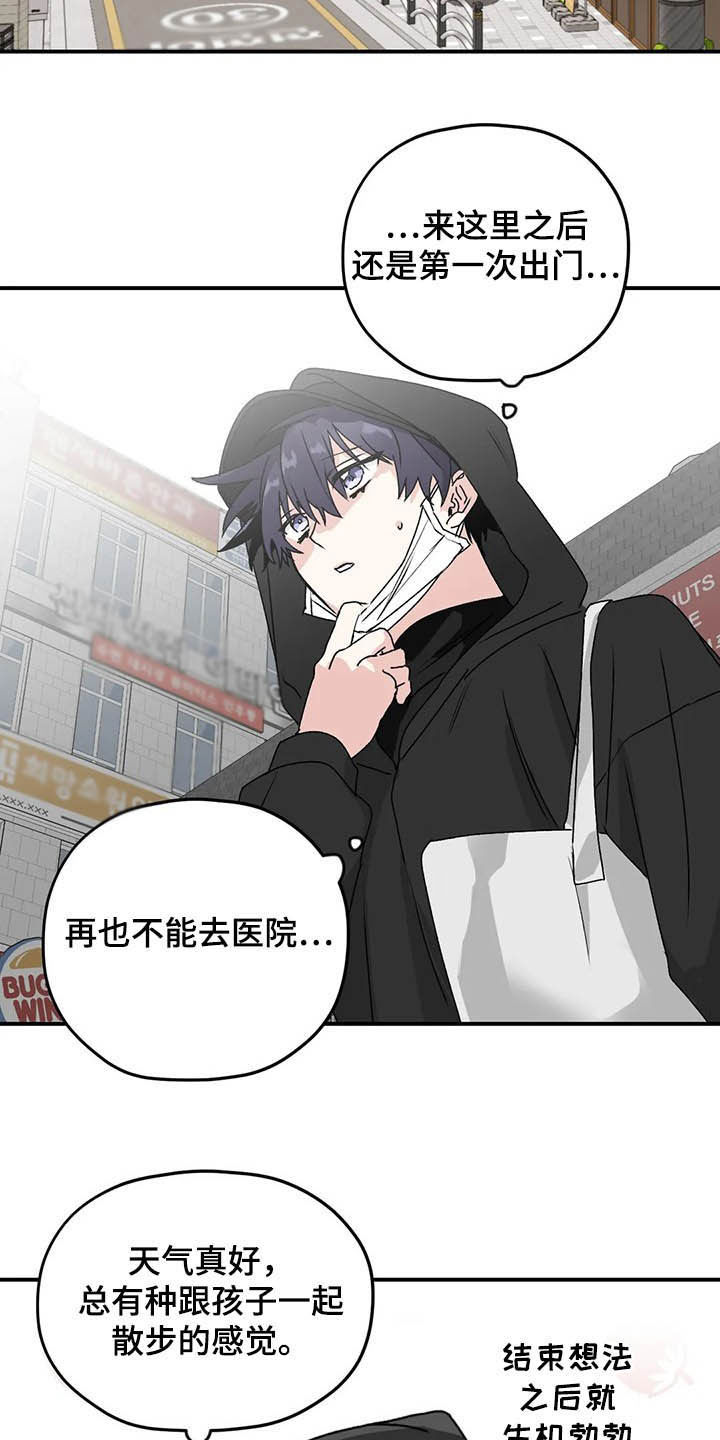 第58话18