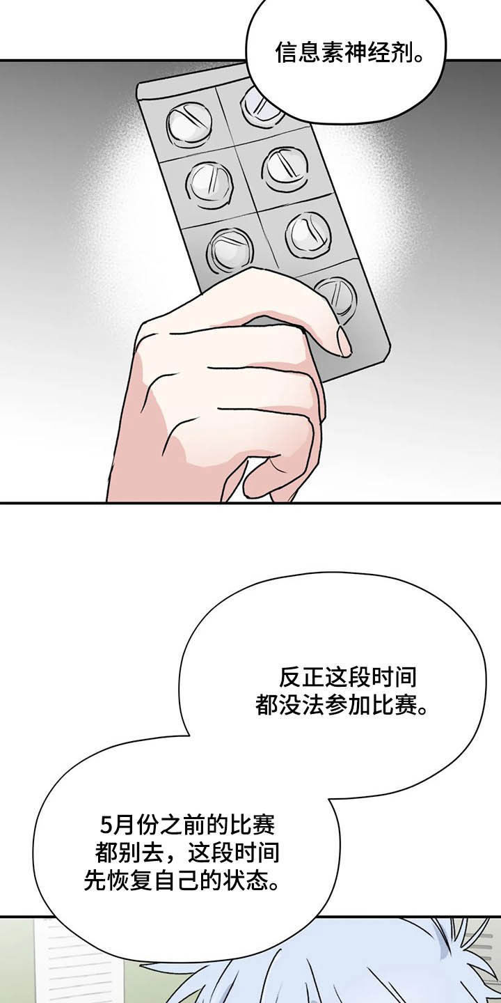 第58话1