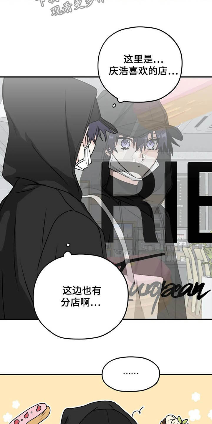 第58话20