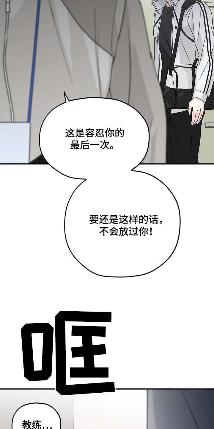 第58话15