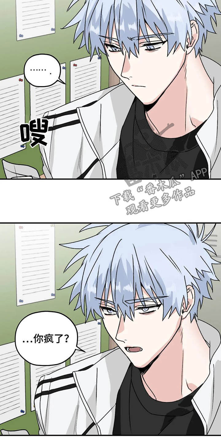 第58话2