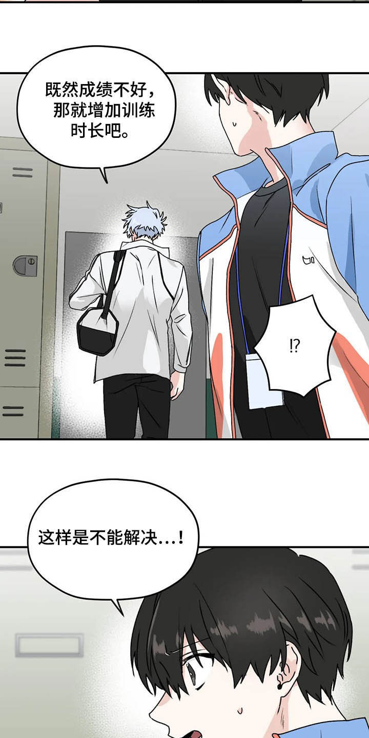 第58话5