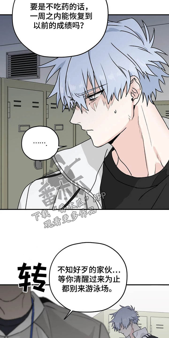 第58话14