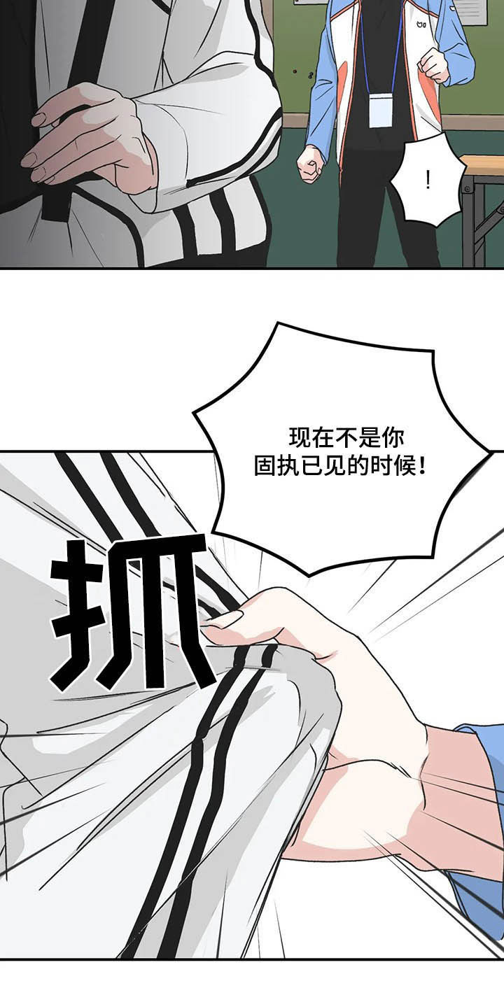 第58话10