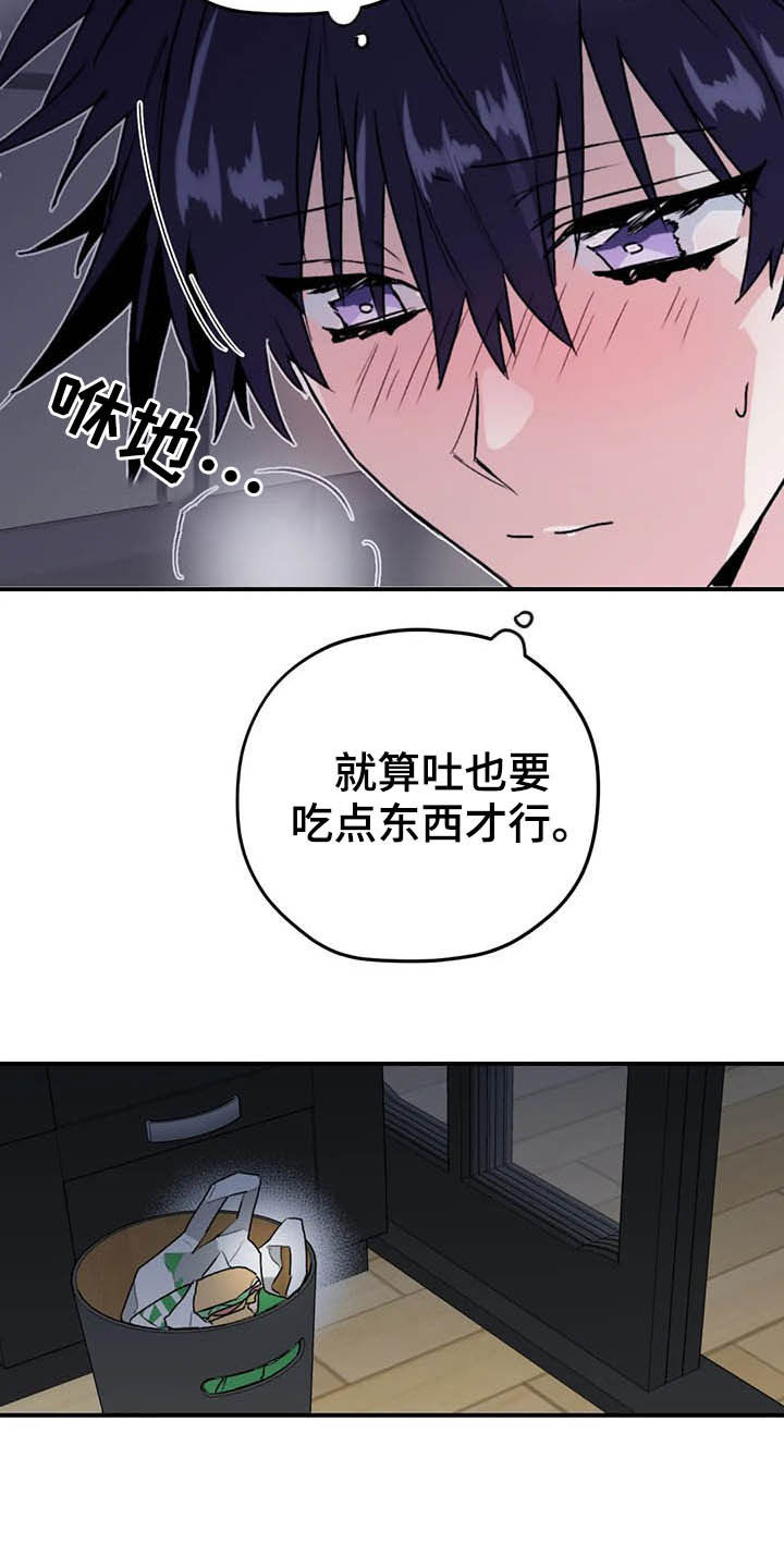 第57话13