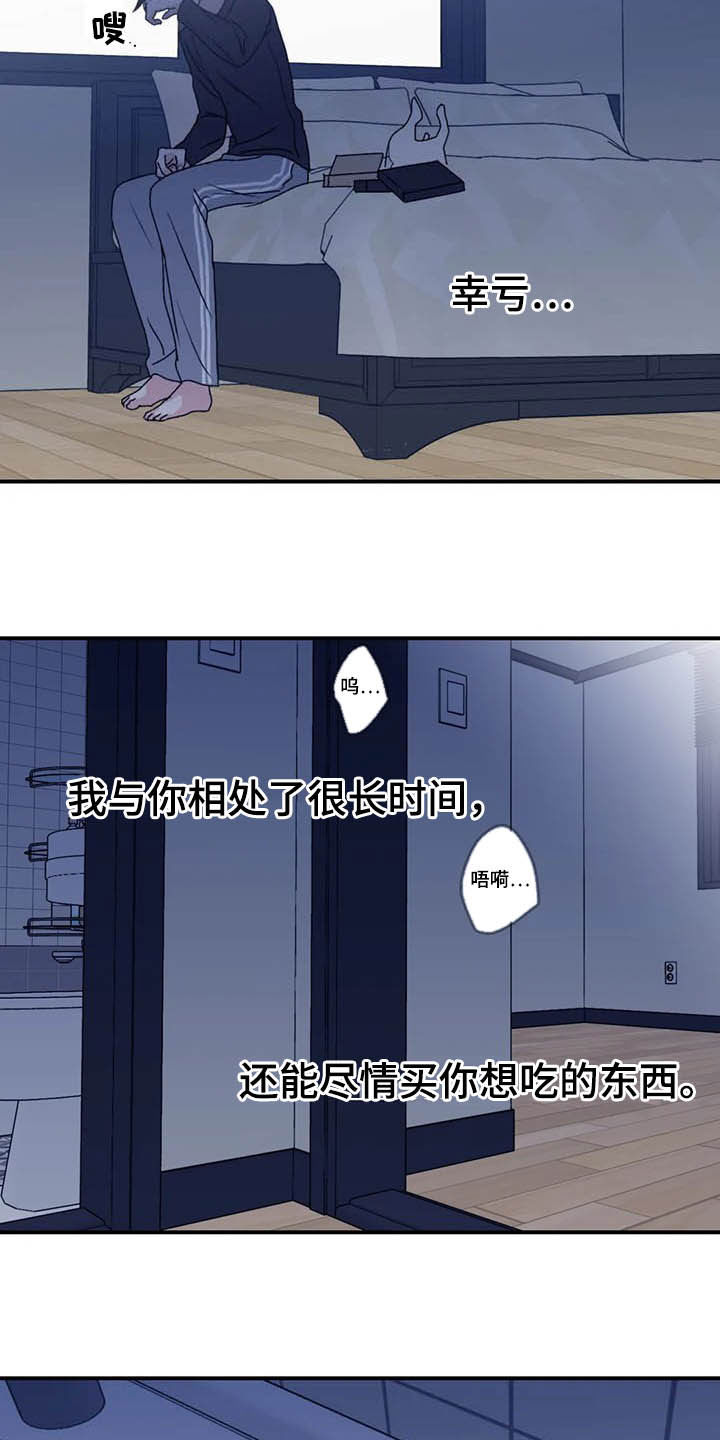 第57话20