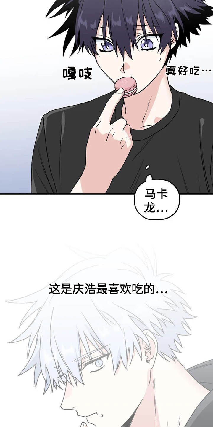 第57话17